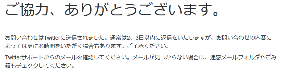 f:id:urukame:20180520005706p:plain