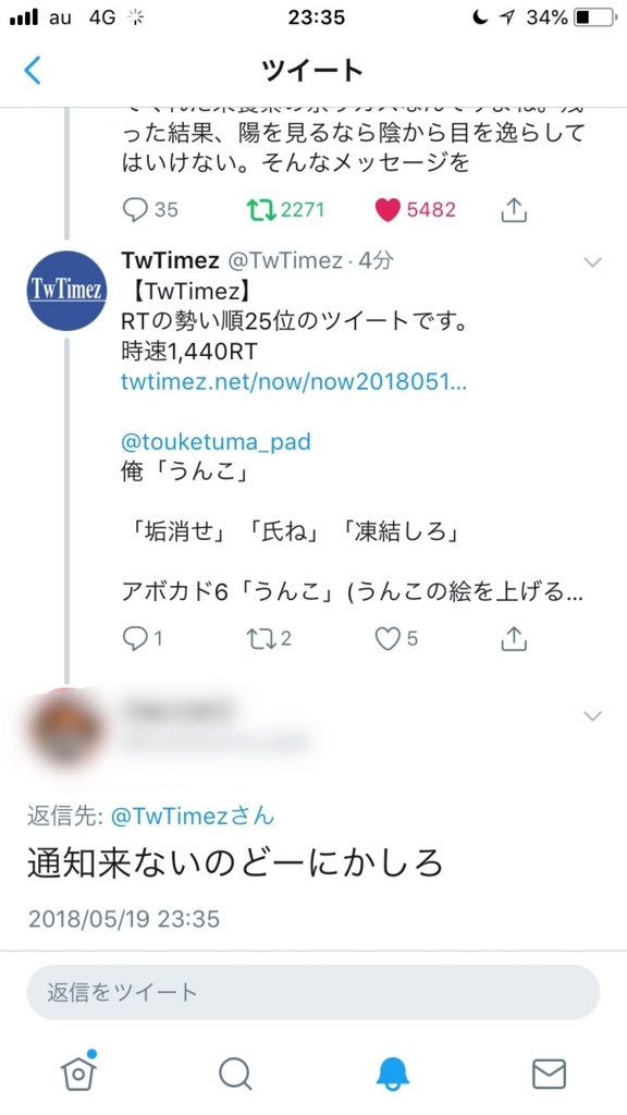f:id:urukame:20180520011122j:plain