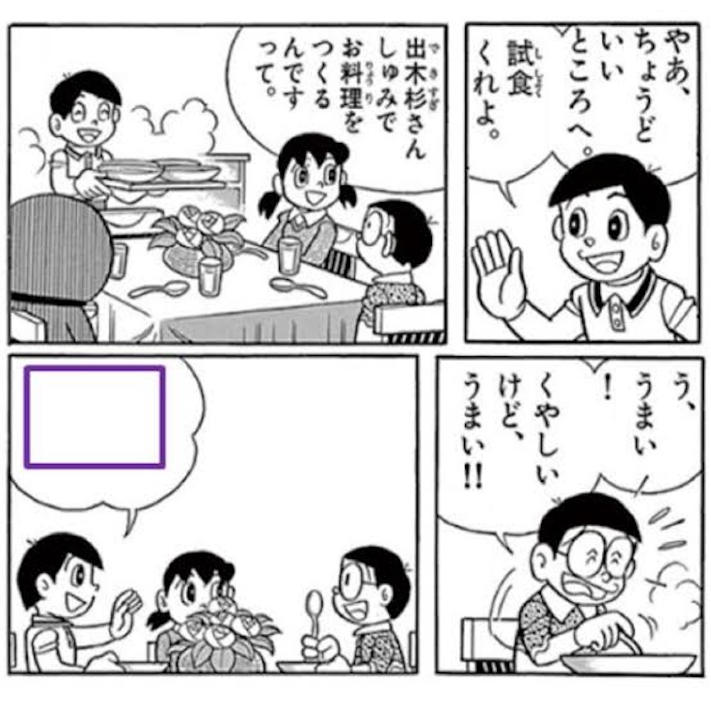f:id:urukame:20190717201749j:image f:id:urukame:20190717201749j:image
