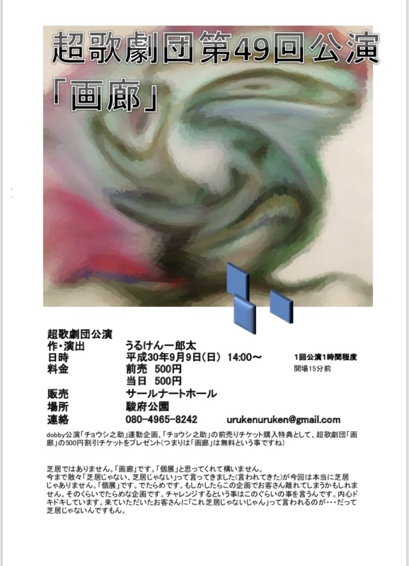 f:id:uruken:20180607170634j:image