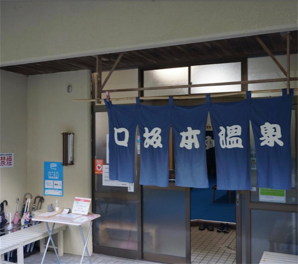 f:id:uruken:20230501113117j:image