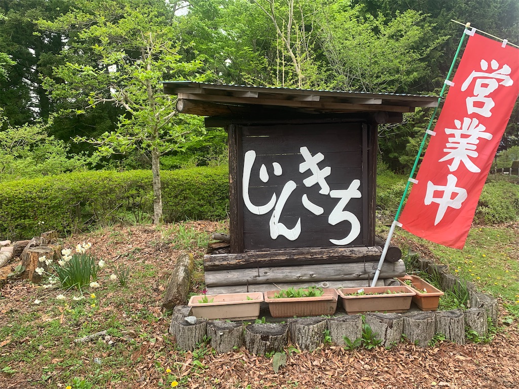 f:id:uruken:20230501113159j:image