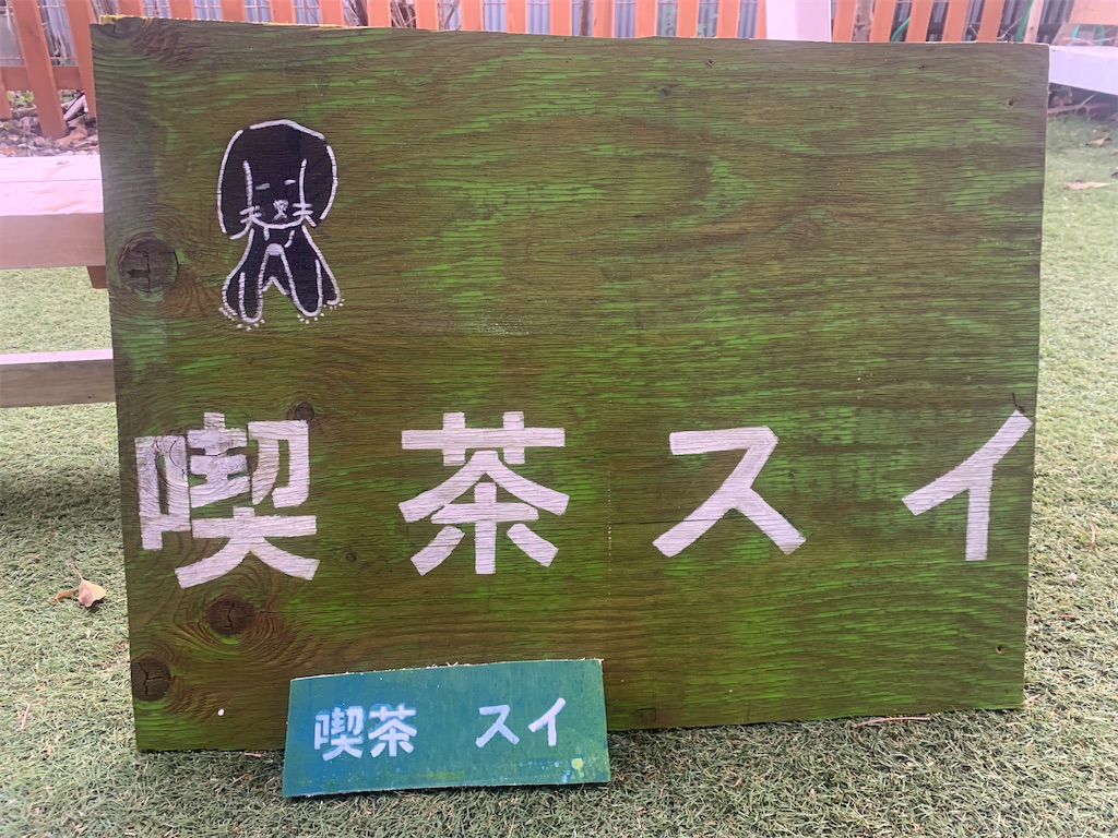 f:id:uruken:20240111003108j:image f:id:uruken:20240111003108j:image