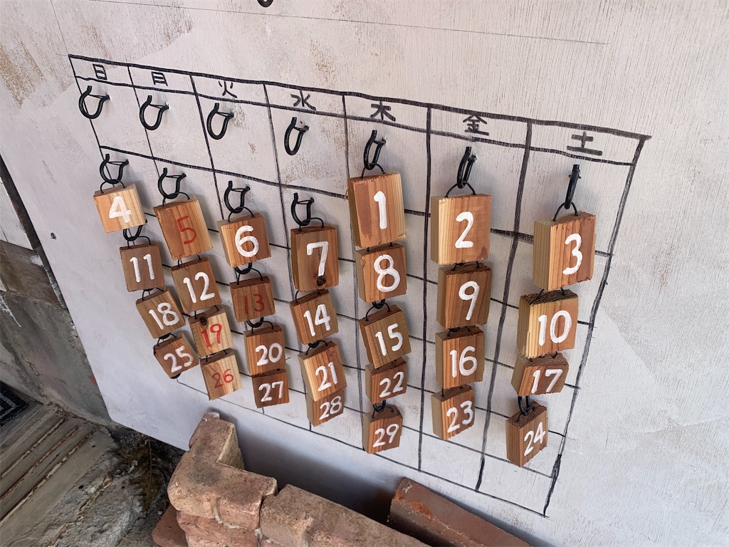 f:id:uruken:20240212235210j:image f:id:uruken:20240212235210j:image