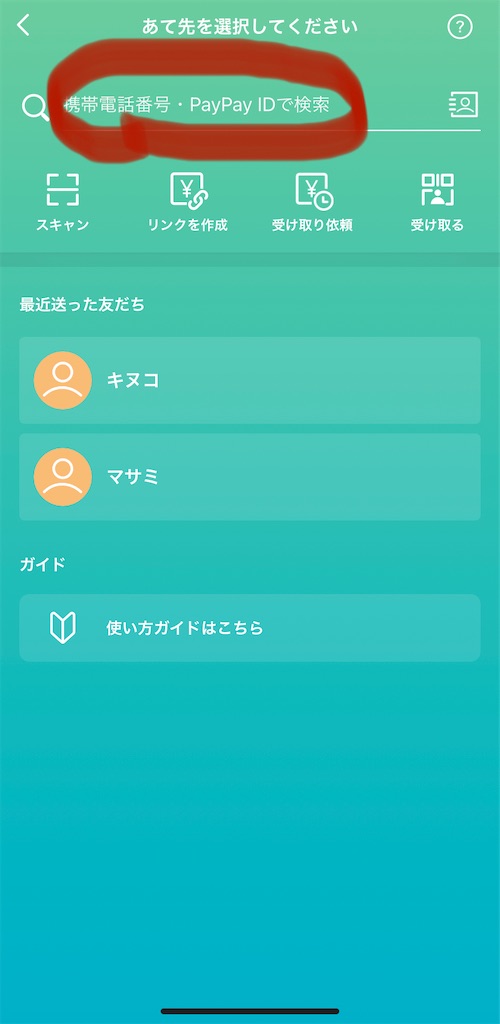 f:id:uruken03:20210212130606j:image