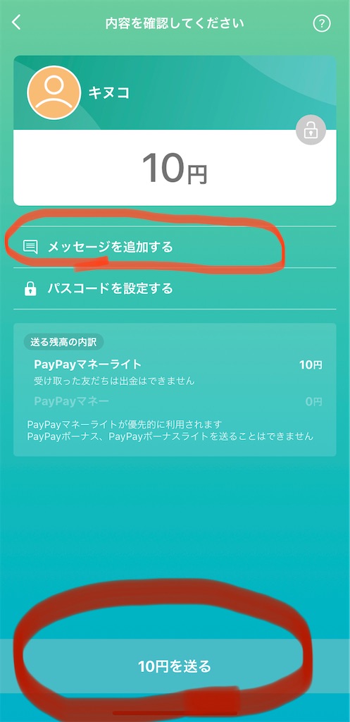 f:id:uruken03:20210212131041j:image