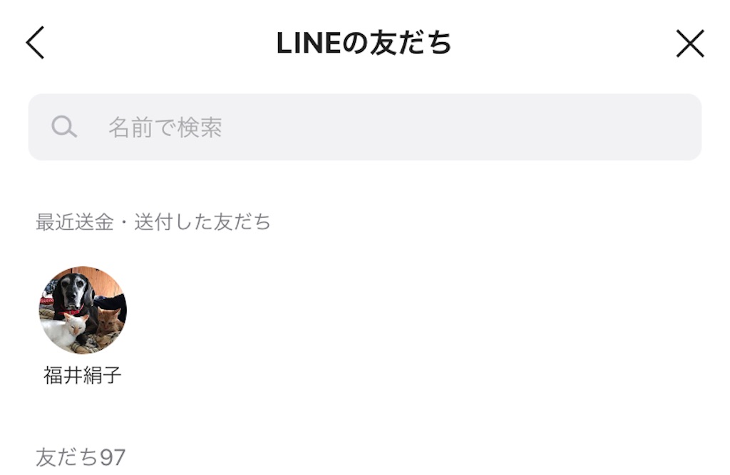 f:id:uruken03:20210212141822j:image