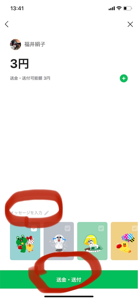 f:id:uruken03:20210212142207j:image