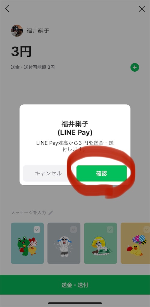 f:id:uruken03:20210212142452j:image