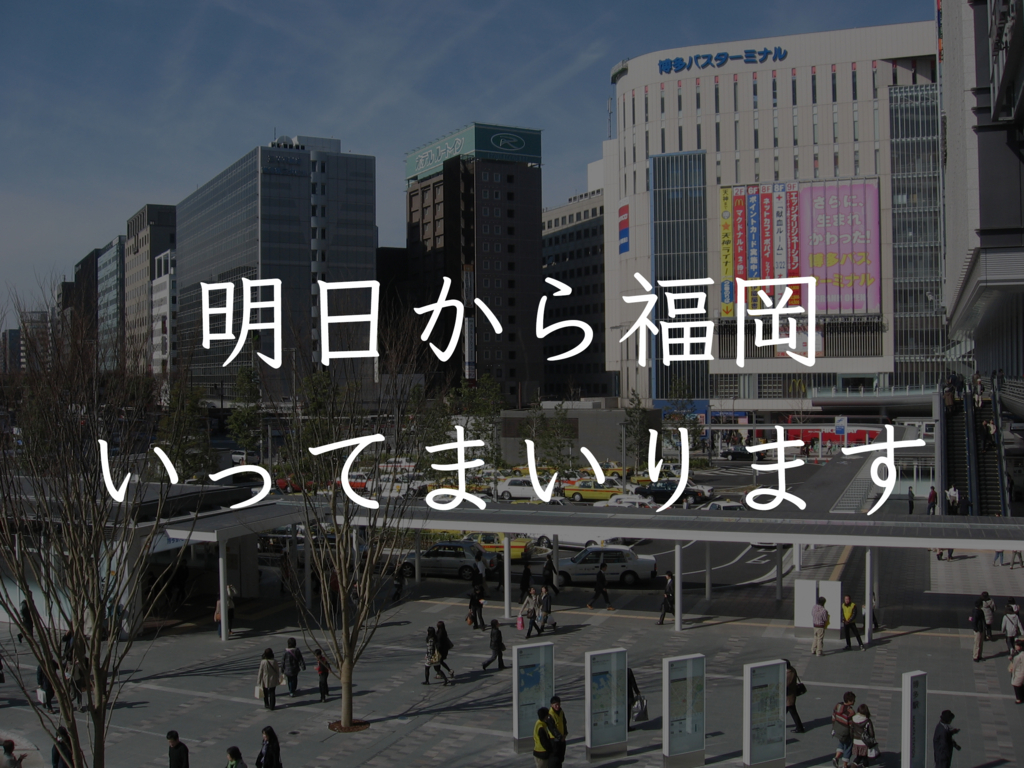 f:id:uruoikun:20161206231730j:plain f:id:uruoikun:20161206231730j:plain