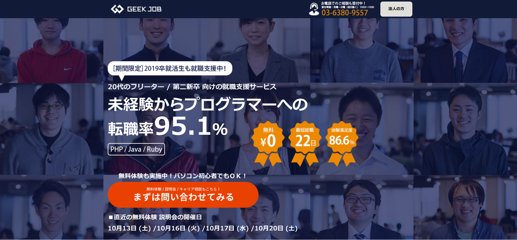 f:id:uruoikun:20181018000300p:plain f:id:uruoikun:20181018000300p:plain
