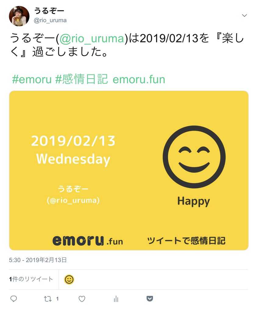 f:id:uruoikun:20190214004952p:plain f:id:uruoikun:20190214004952p:plain