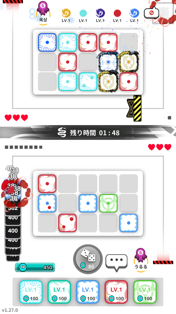 f:id:ururu_felstalker:20191201132325p:plain f:id:ururu_felstalker:20191201132325p:plain