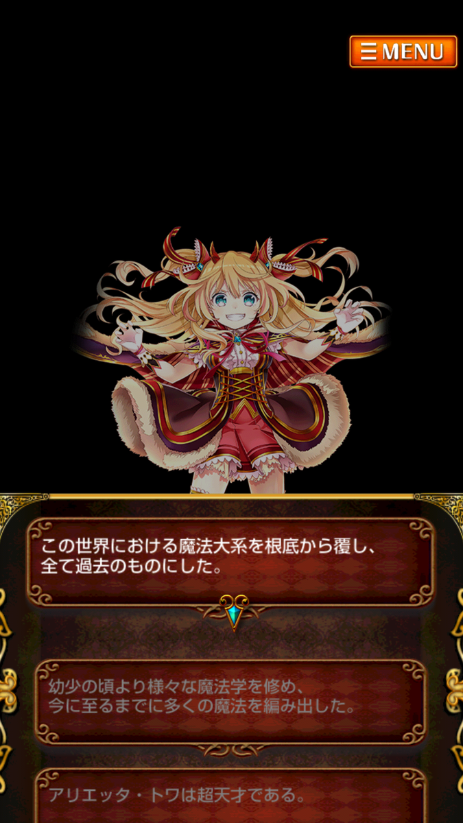 f:id:ururu_felstalker:20191213135053p:plain