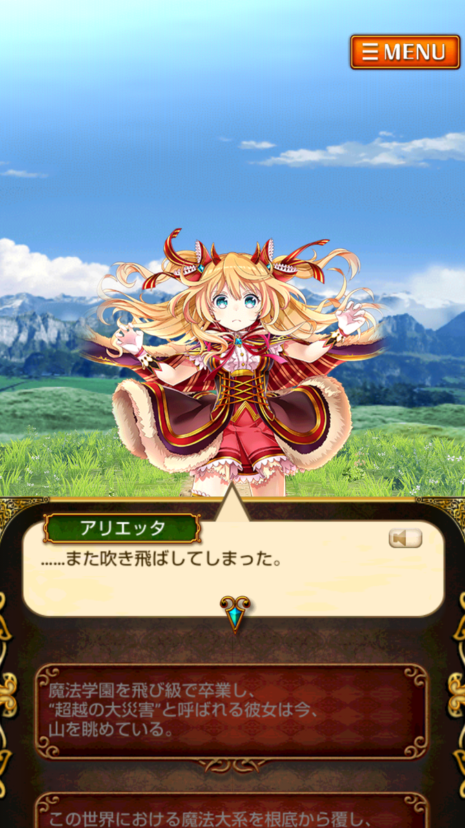 f:id:ururu_felstalker:20191213135120p:plain