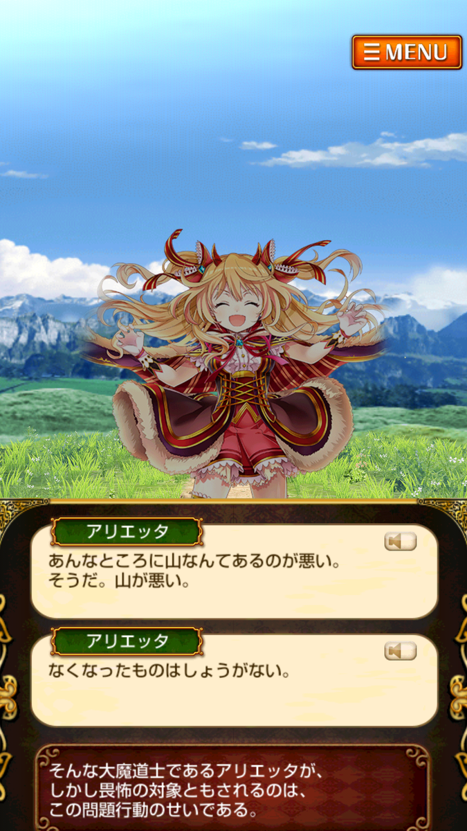 f:id:ururu_felstalker:20191213135126p:plain