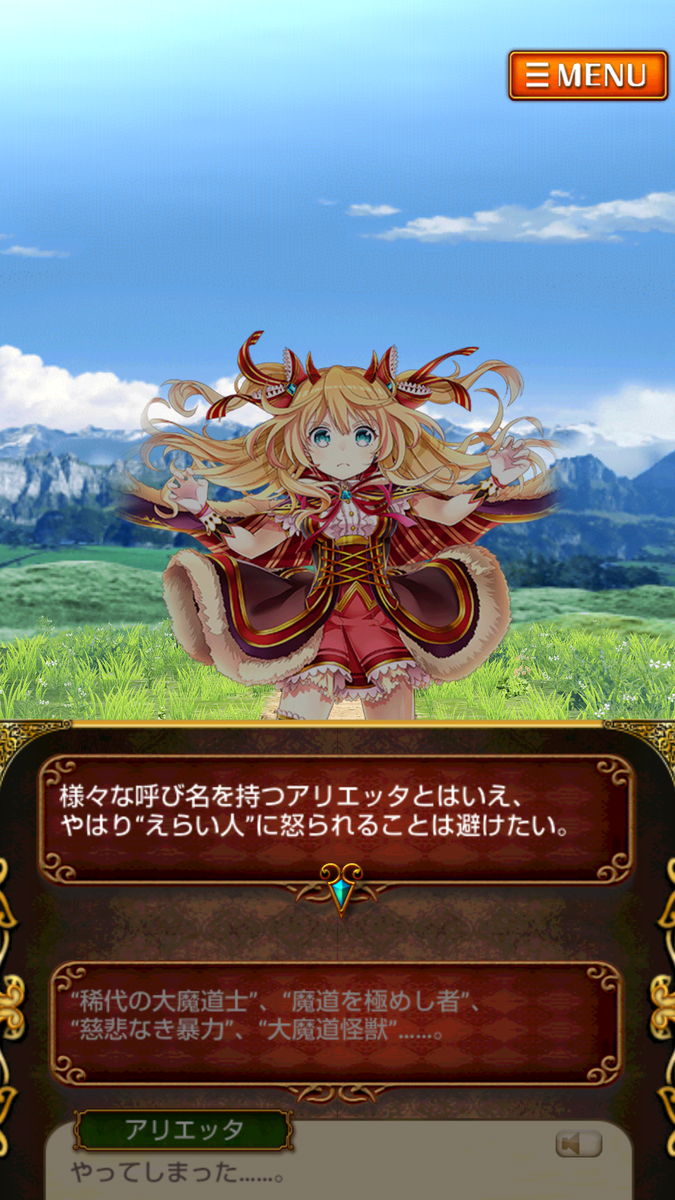 f:id:ururu_felstalker:20191213135129p:plain