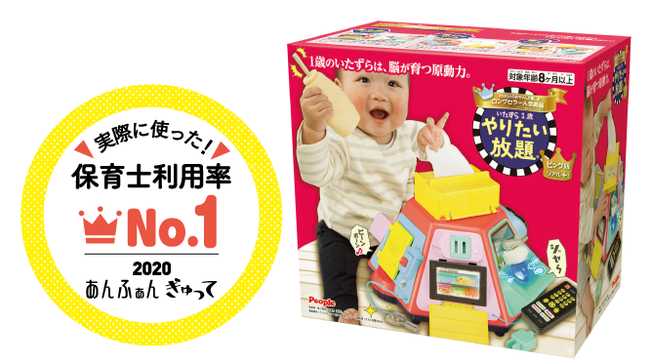 f:id:ururu_felstalker:20211220123309p:plain