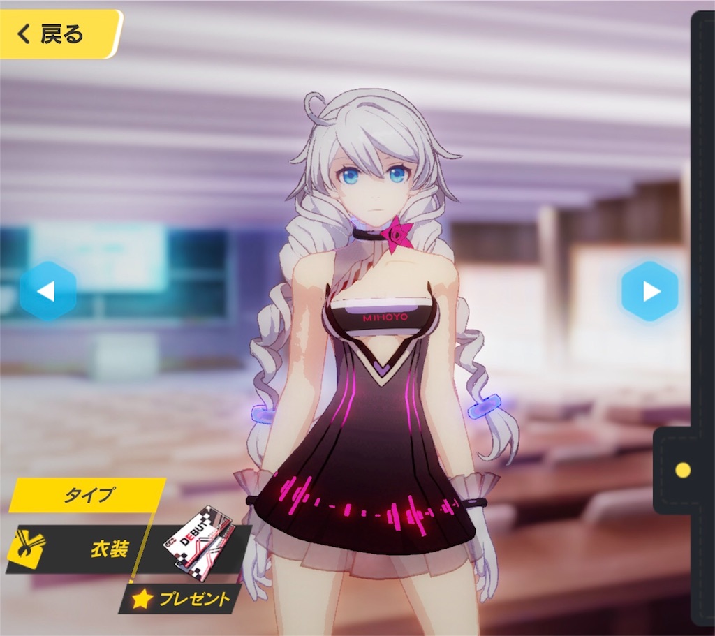 崩壊3rd 路地裏での実験の攻略 夏色の思い出 ゲームウィズ