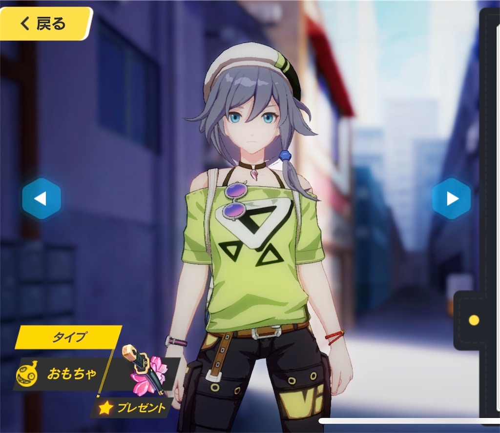 サマーイベント 夏色の思い出 各キャラのプレゼント ウルルの崩壊3rdメモ