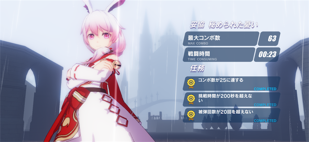 f:id:ururugame:20180917054723p:image f:id:ururugame:20180917054723p:image