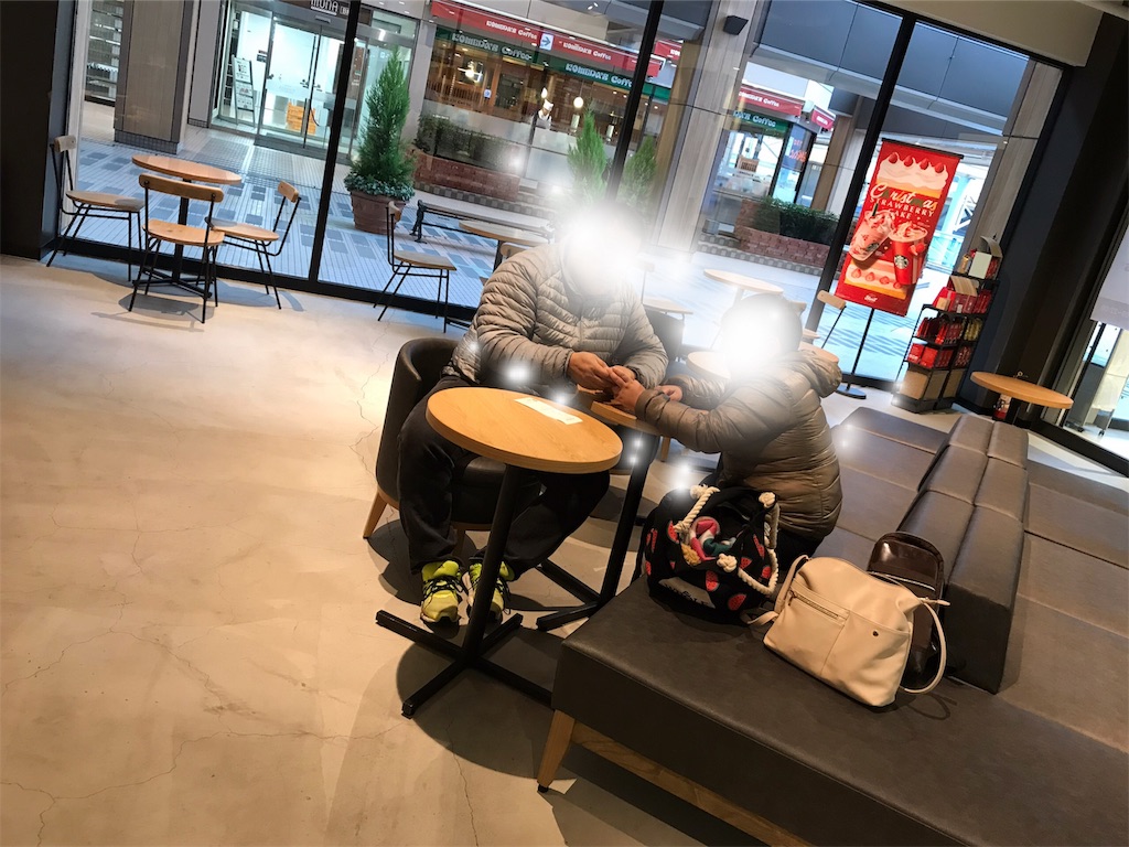 f:id:ururunokaze:20181120115546j:image f:id:ururunokaze:20181120115546j:image