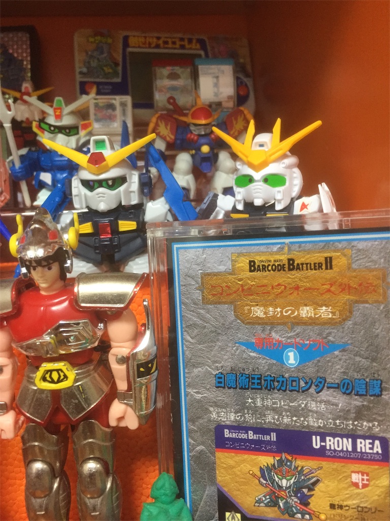 レトロコレクション紹介 ウルセン日記 レトロコレクション紹介 ウルセン日記