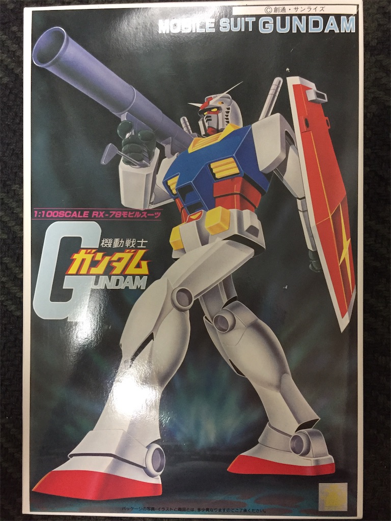旧キット 1/100ガンダムをレトロな超合金風に塗装してみた - ウルセン日記