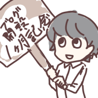 f:id:urushi18:20170406215704p:plain