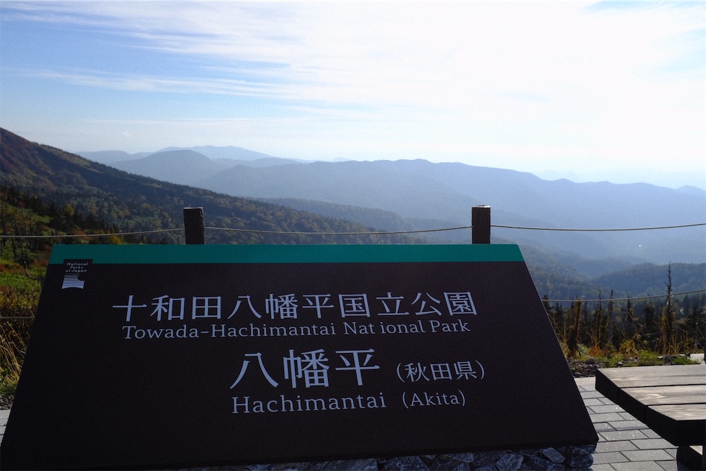 f:id:urushioar:20210930175801j:image