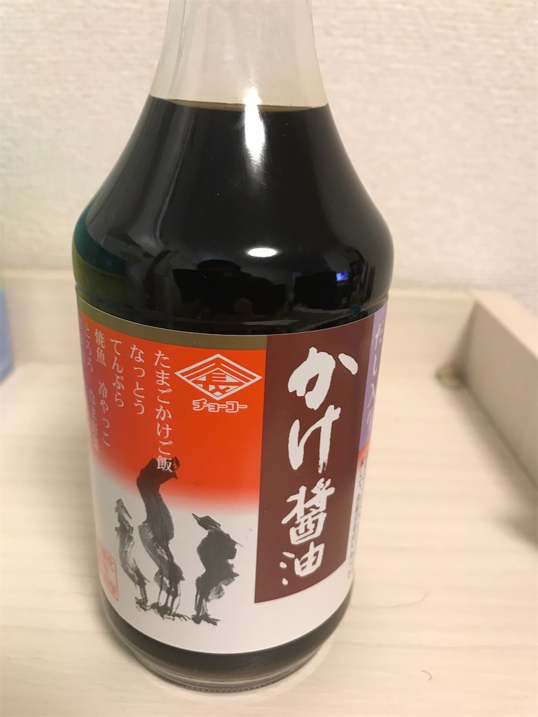 f:id:urusuke:20200105120829j:image