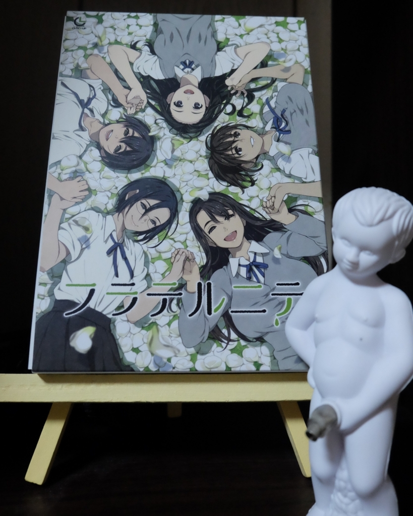 f:id:urutakonbe:20170826235610j:plain