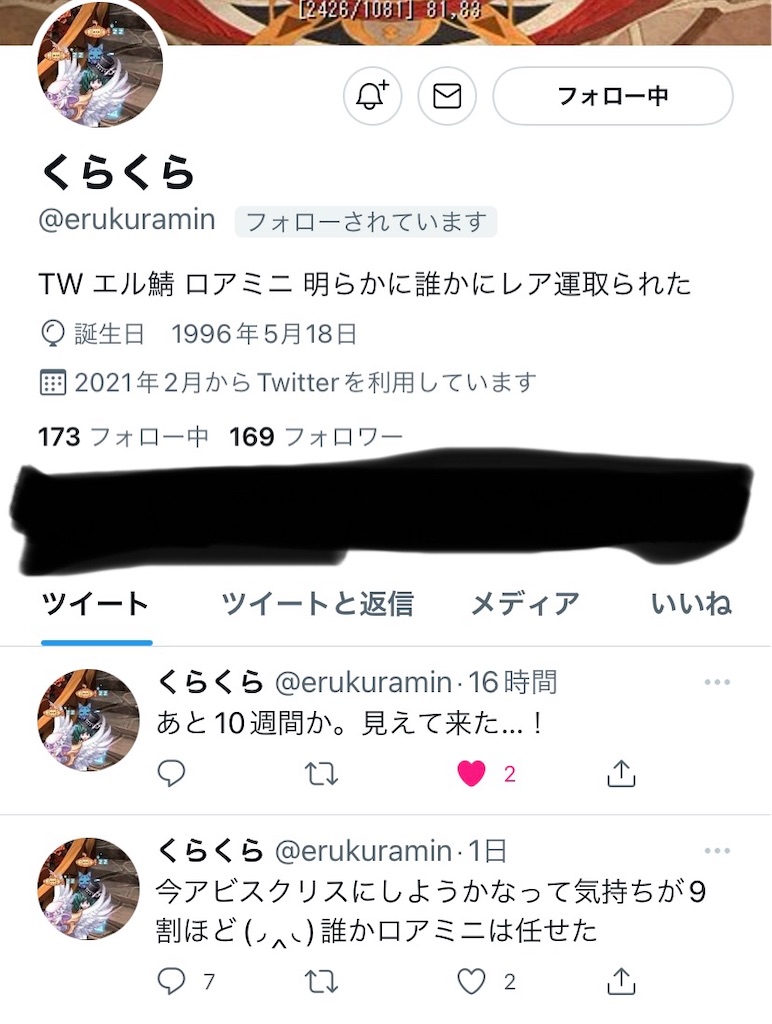 f:id:uruurutw:20211125182808j:image f:id:uruurutw:20211125182808j:image