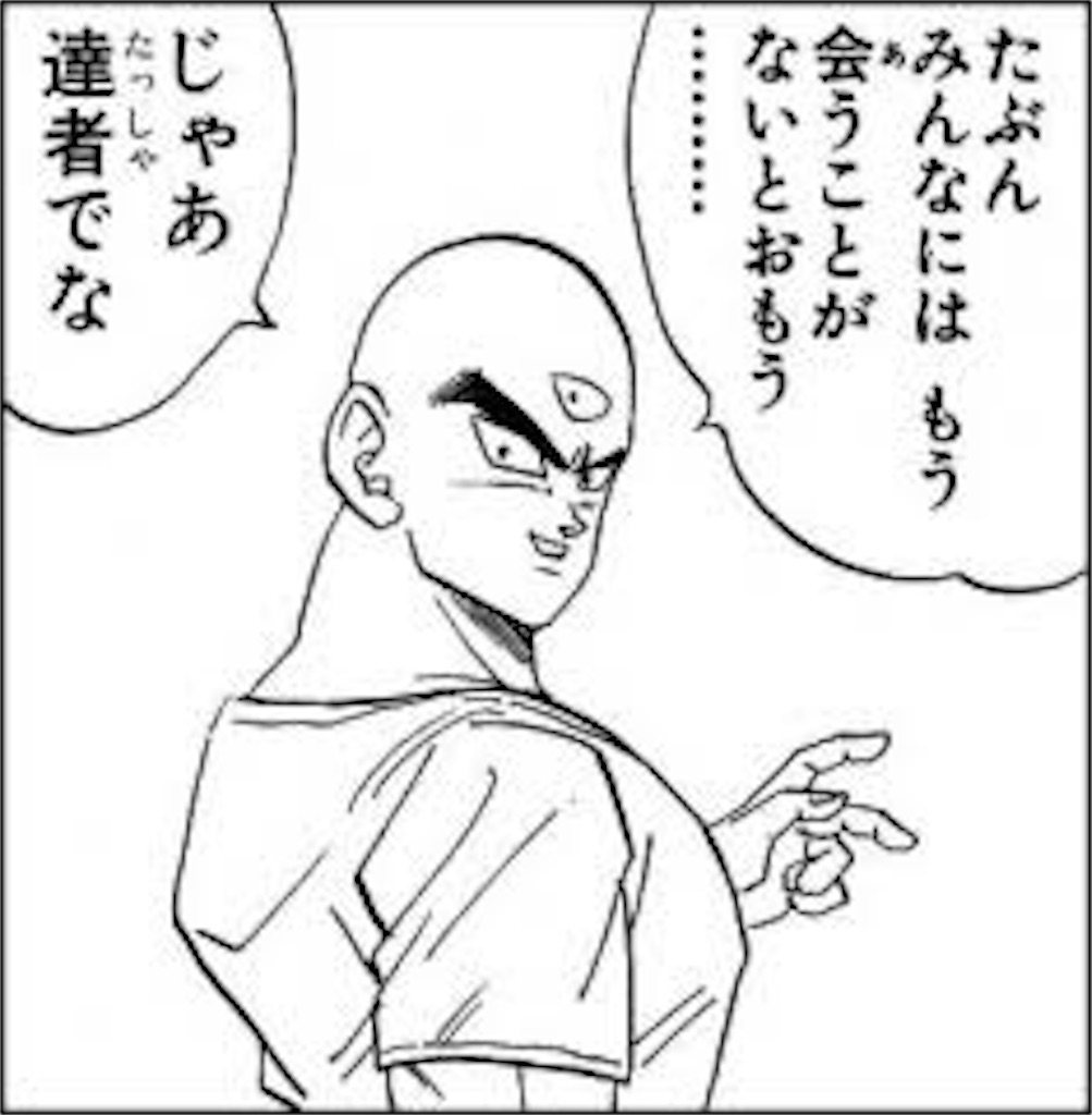 f:id:uruurutw:20211202115751j:image f:id:uruurutw:20211202115751j:image