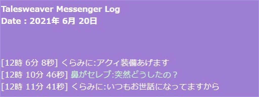 f:id:uruurutw:20211202120117j:image f:id:uruurutw:20211202120117j:image