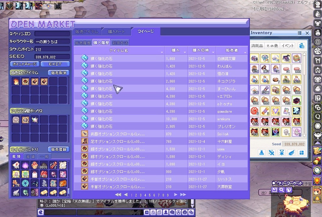 f:id:uruurutw:20211207212336j:image f:id:uruurutw:20211207212336j:image