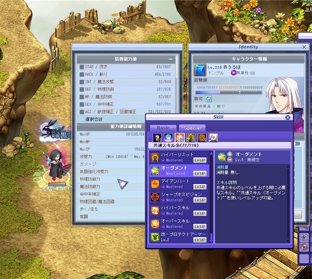 f:id:uruurutw:20230826114257j:image f:id:uruurutw:20230826114257j:image