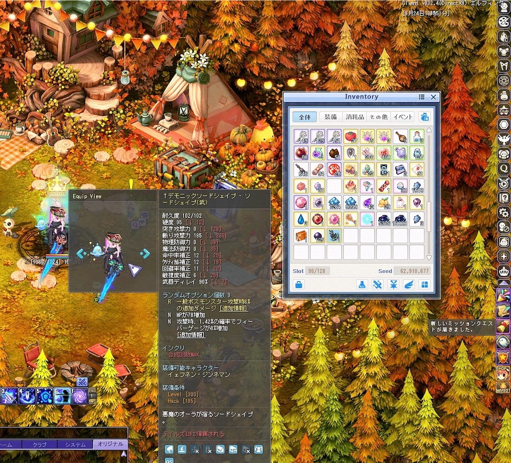 f:id:uruurutw:20231001174145j:image f:id:uruurutw:20231001174145j:image