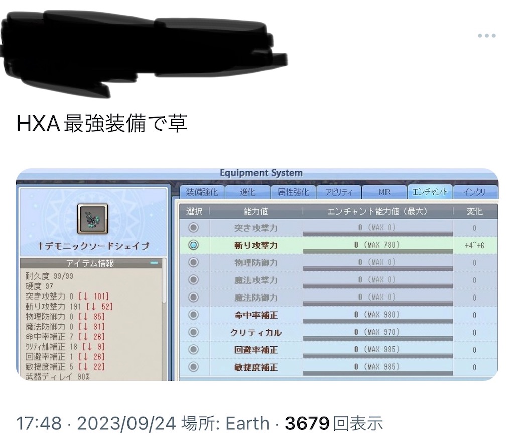 f:id:uruurutw:20231001174357j:image f:id:uruurutw:20231001174357j:image