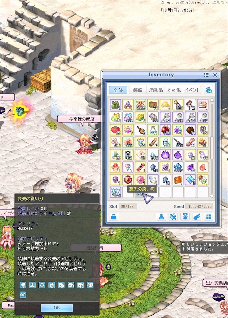 f:id:uruurutw:20231022131441j:image f:id:uruurutw:20231022131441j:image