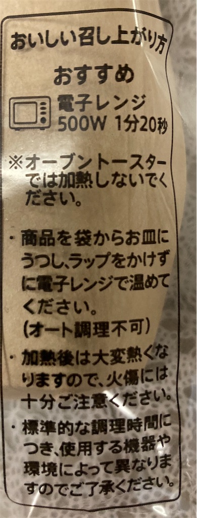 f:id:uruy:20240329100445j:image