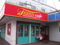 [札幌][洋食] TBIRD Cafe