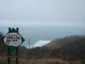 [釧路町][難読地名ロード] 分遺瀬