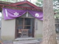 [札幌][円山] 登山口神社