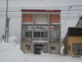 [幌加内][そば] あじよし食堂