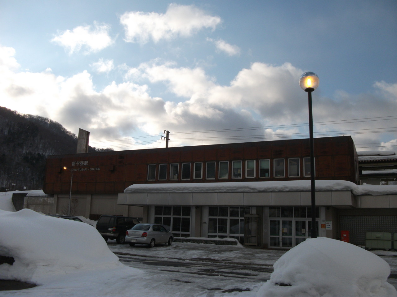  新夕張駅