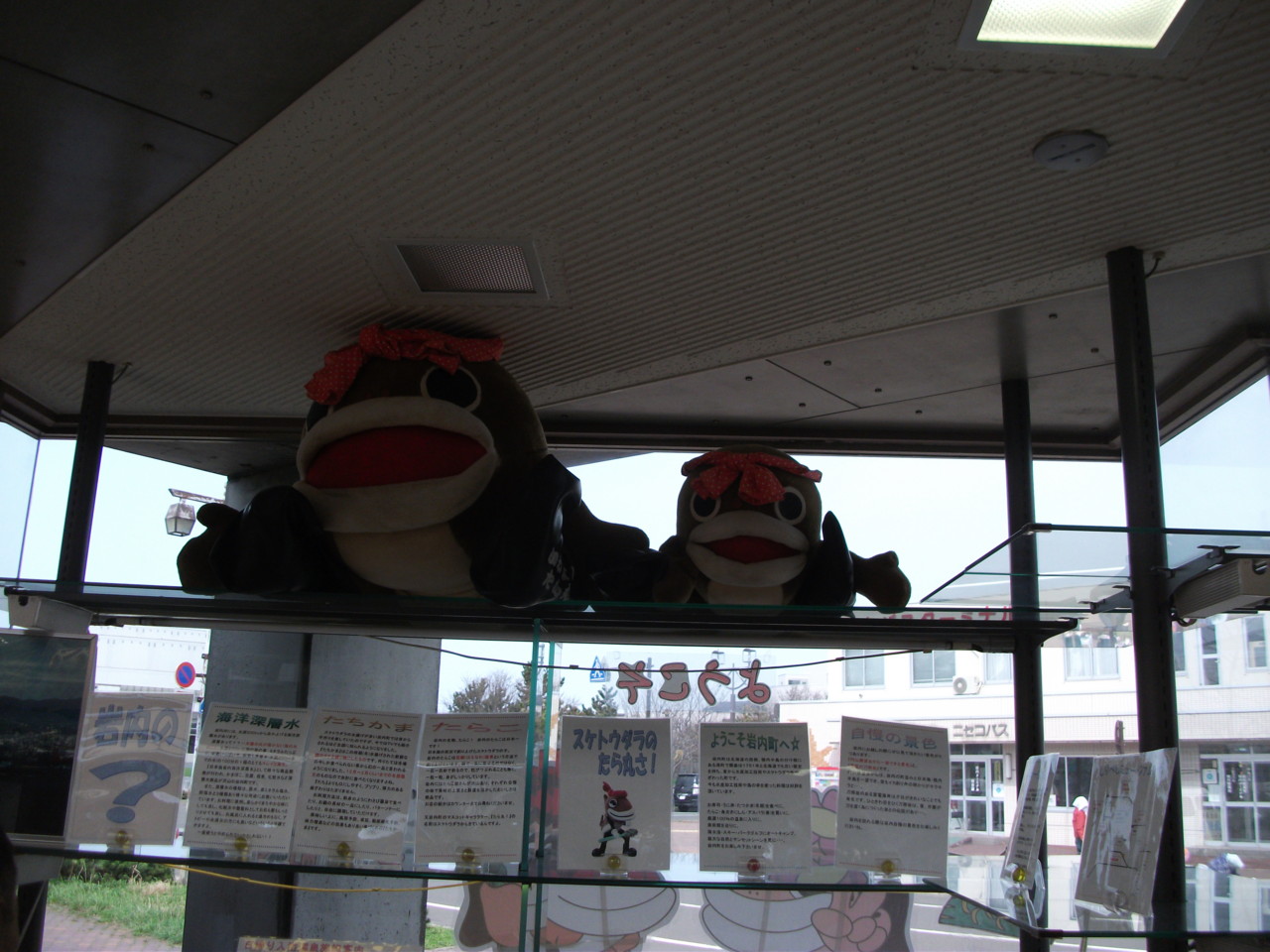  ゆるキャラ・たら丸