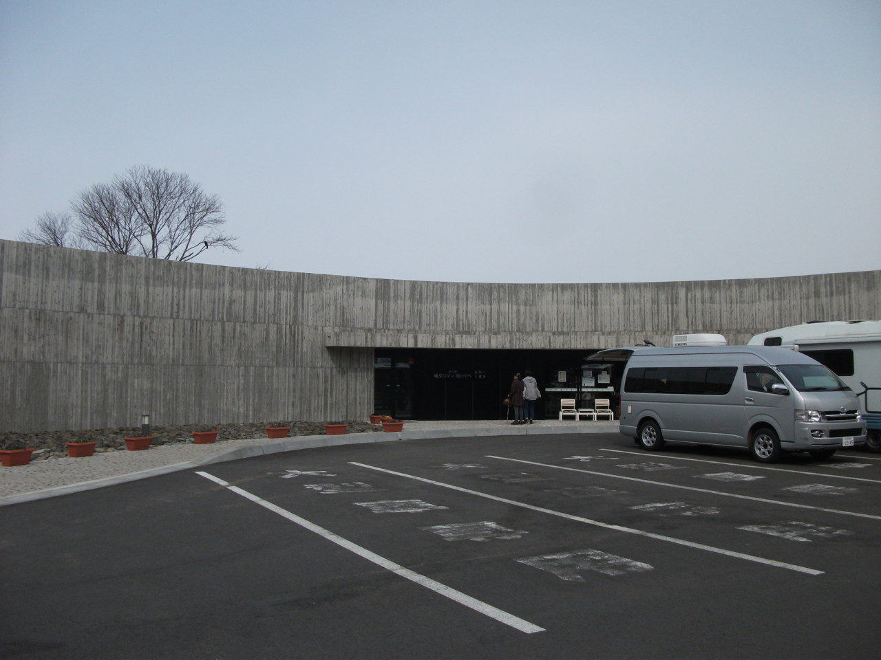  道の駅 縄文ロマン南かやべ