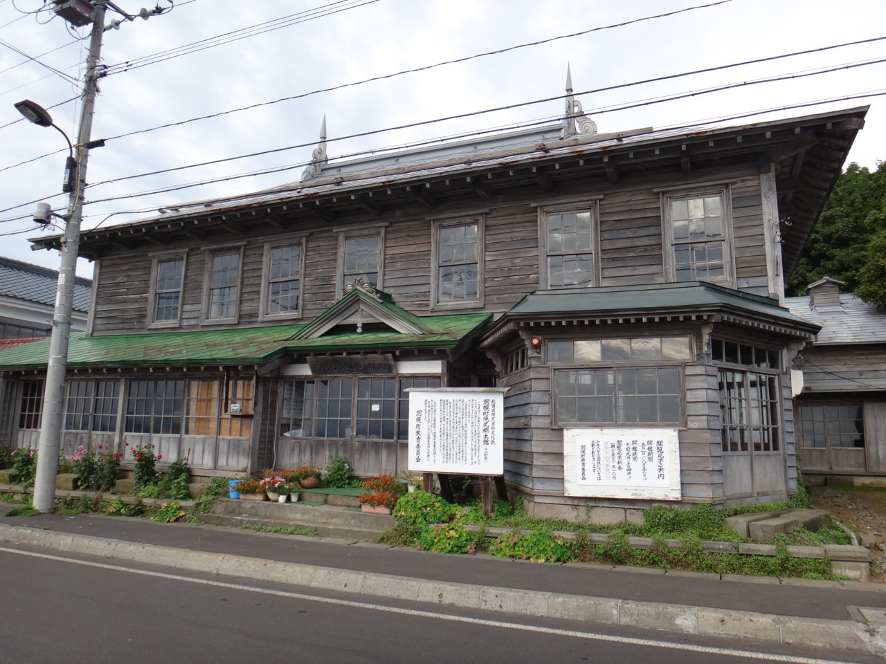 焼尻郷土館(旧小納家)