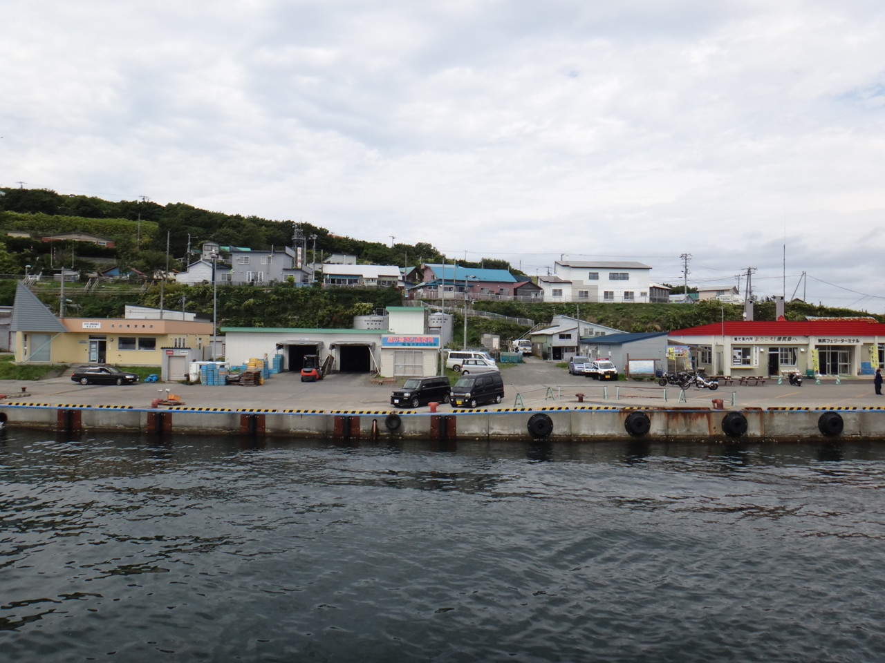  さようなら焼尻島